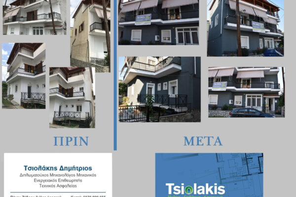 portf-3level-+ΠΡΙΝ-ΜΕΤΑαααα