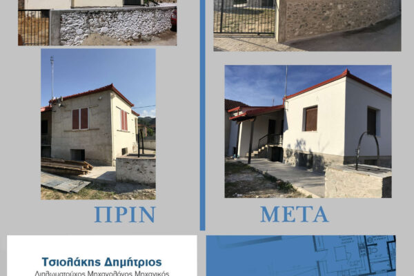 portf-insulation01-+ΠΡΙΝ-ΜΕΤΑαααα