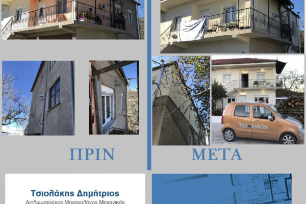 portf-insulation03-ΠΡΙΝ-ΜΕΤΑαααα